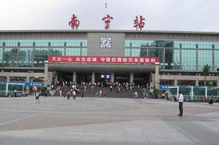南宁火车站爆料视频最新,突发事件引发广泛关注