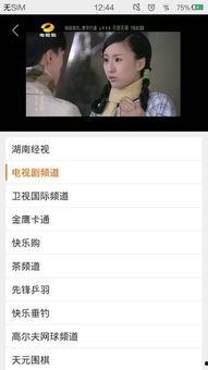 亮哥爆料直播在哪看啊视频,独家爆料直播平台大揭秘！