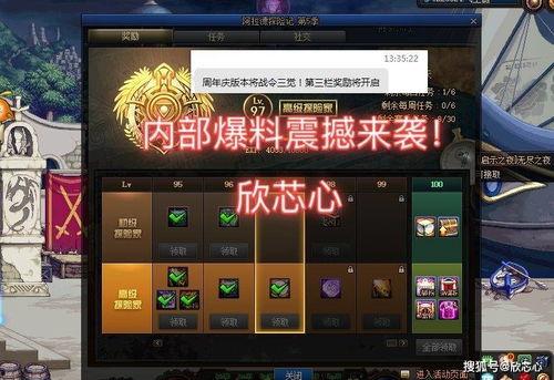 dnf最新内部爆料,揭秘游戏新篇章与神秘更新内容